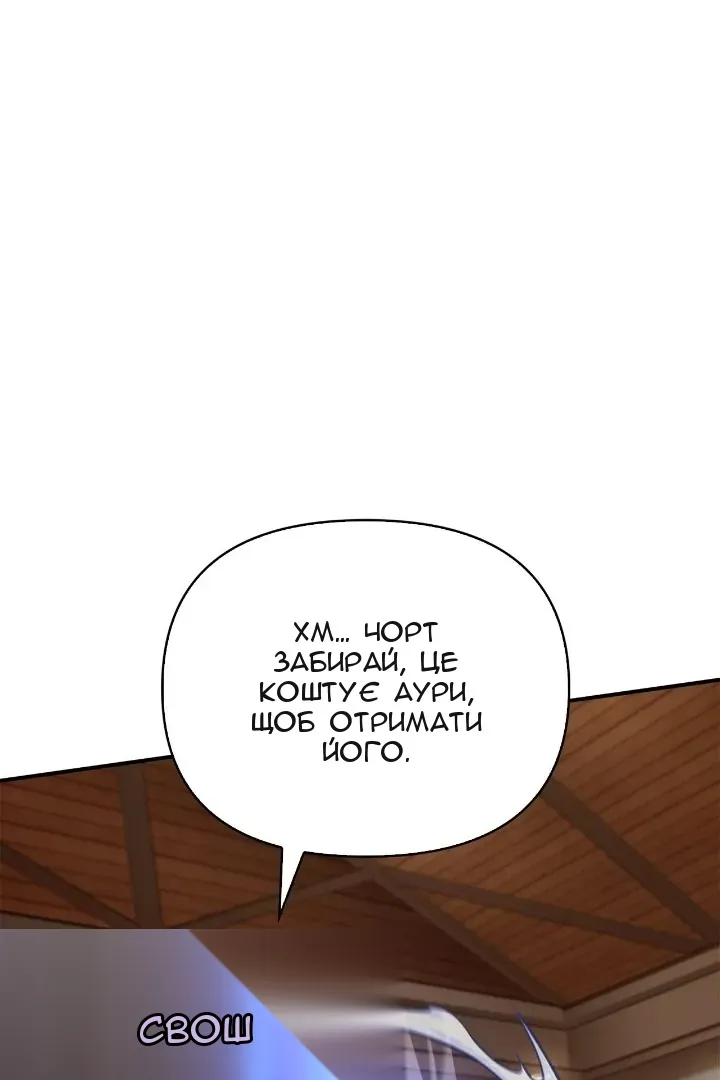 Сторінка 84