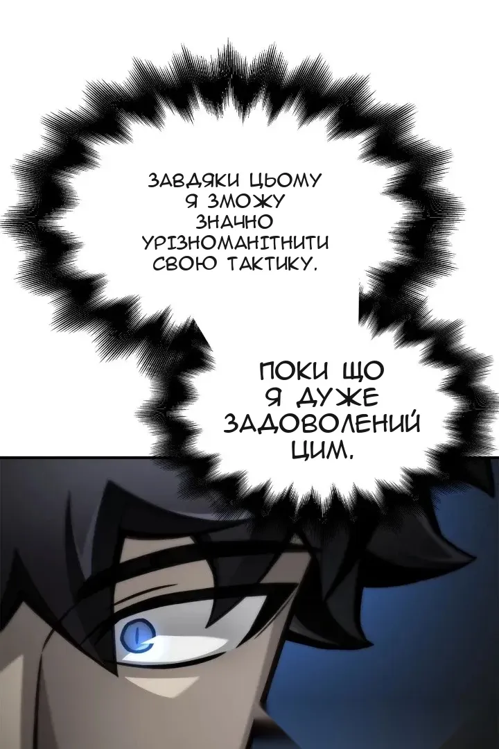 Сторінка 87