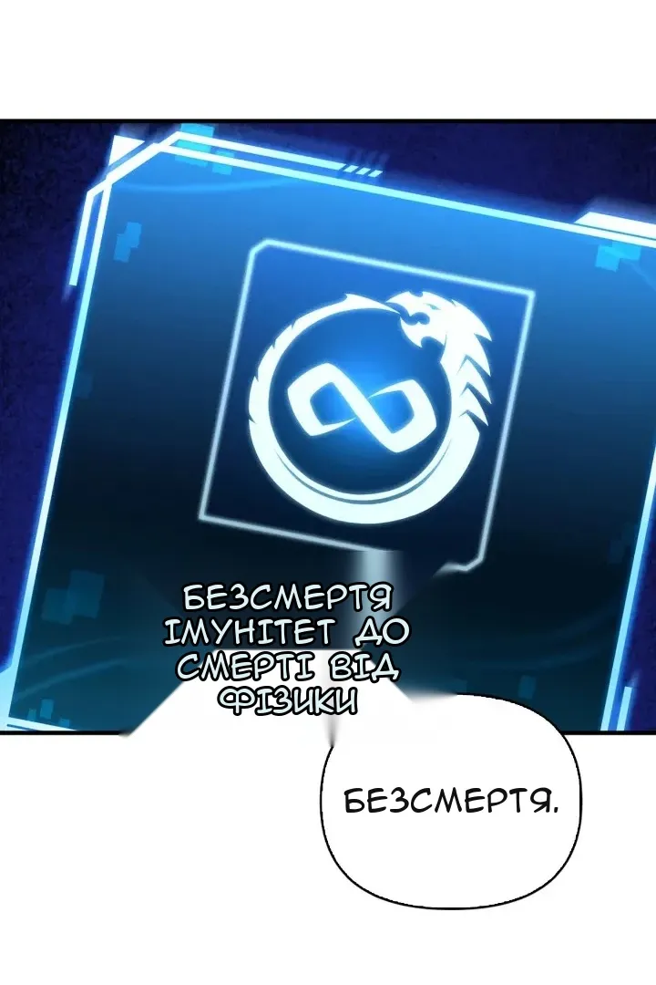 Сторінка 89