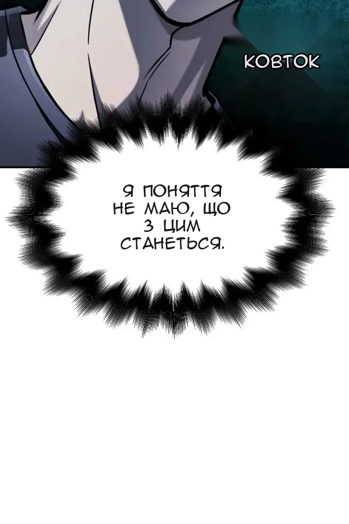 Сторінка 91