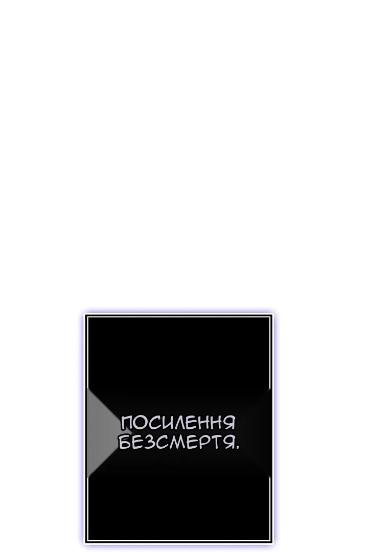 Сторінка 102