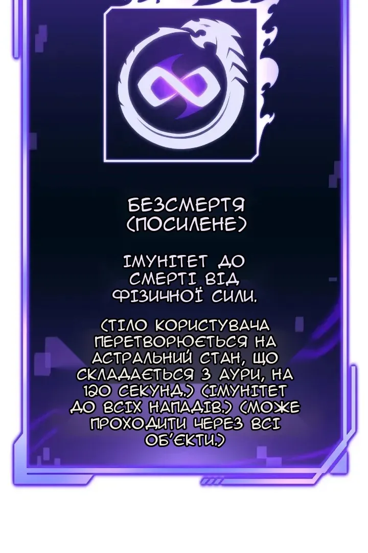 Сторінка 105