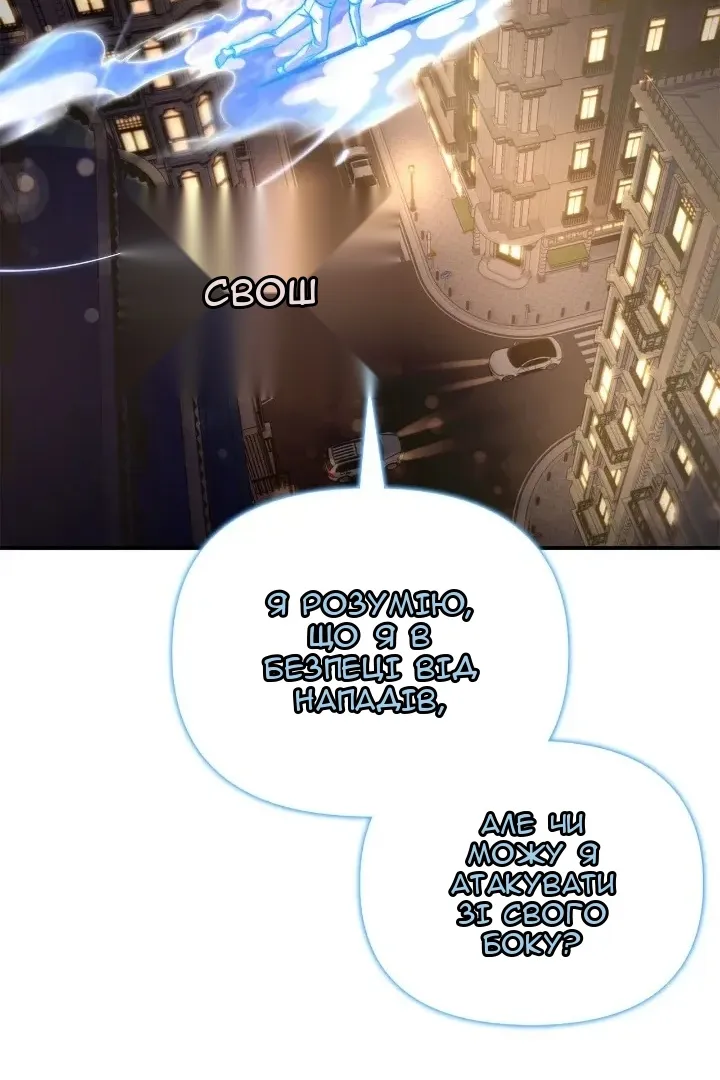 Сторінка 118