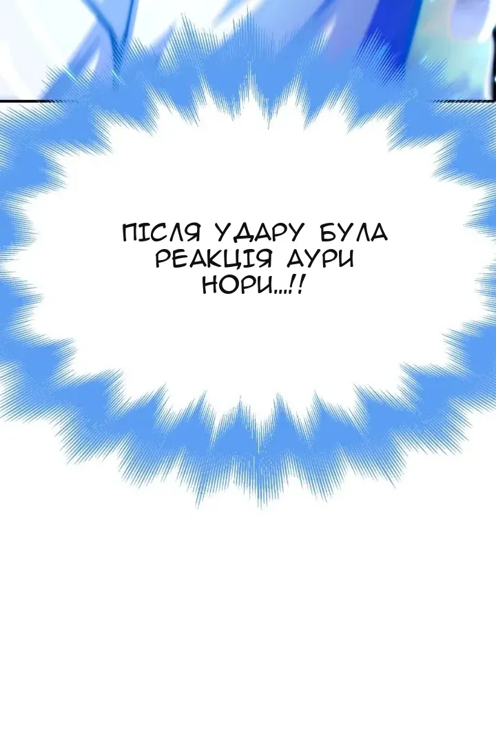 Сторінка 152