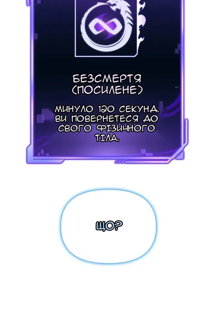 Сторінка 163