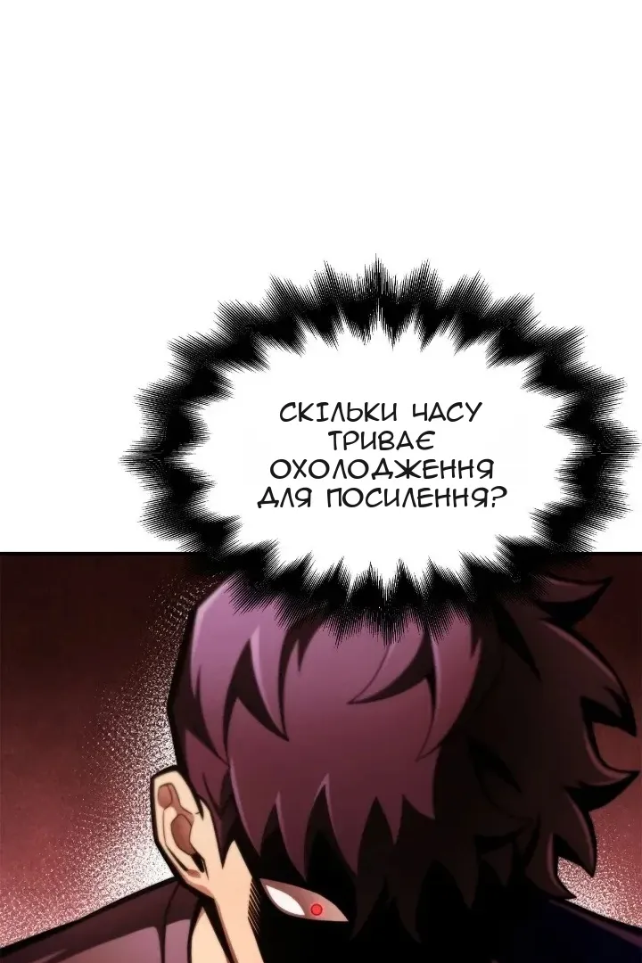 Сторінка 182