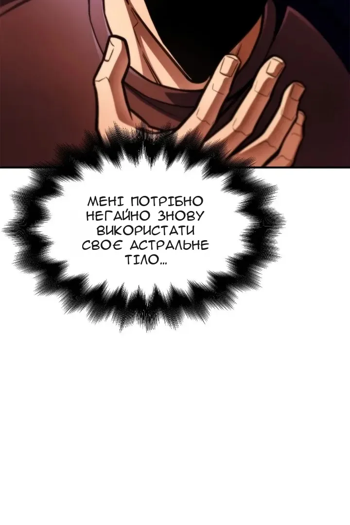 Сторінка 183