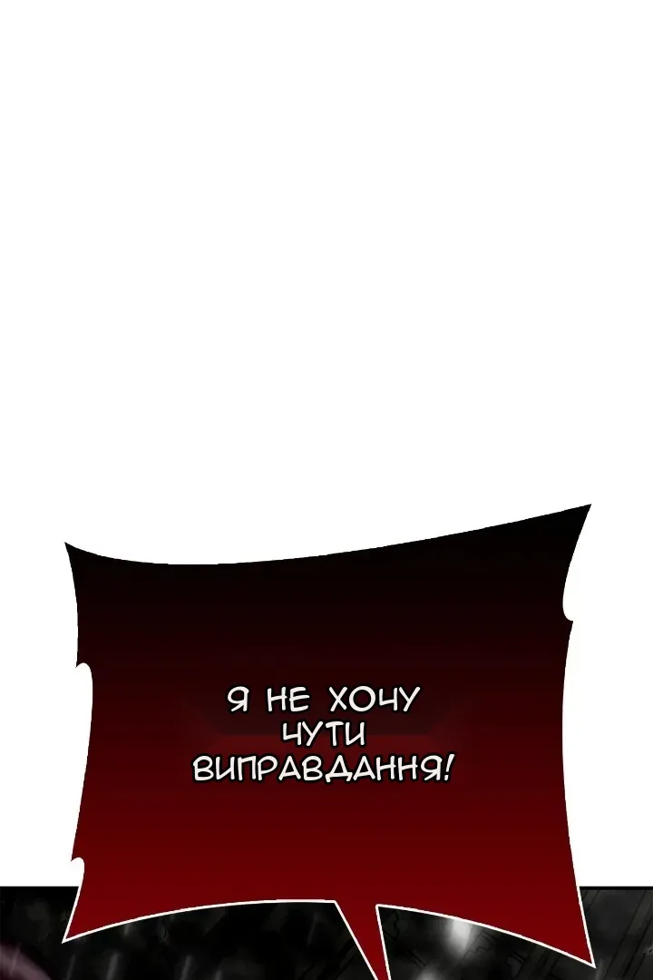 Сторінка 194