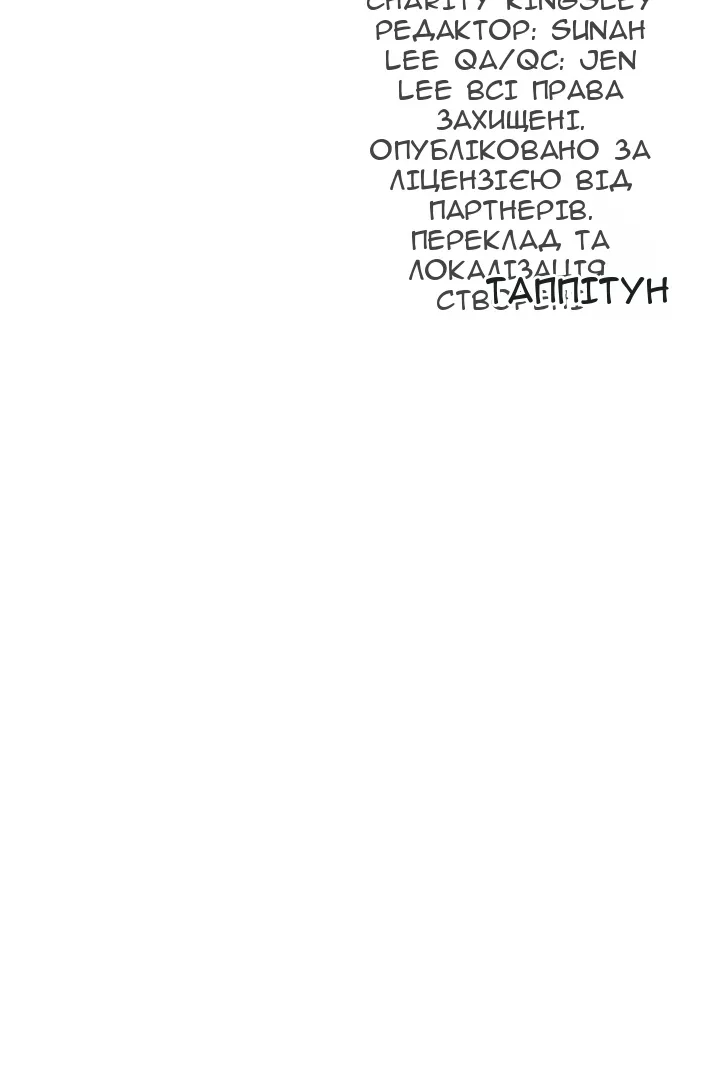 Сторінка 205