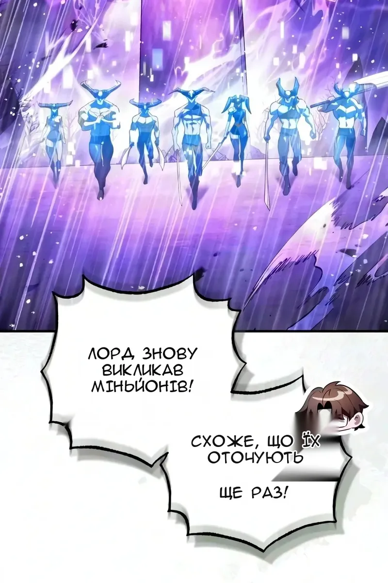 Сторінка 30