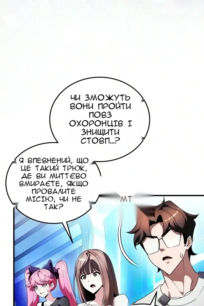 Сторінка 33