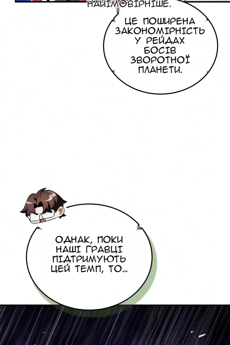 Сторінка 34