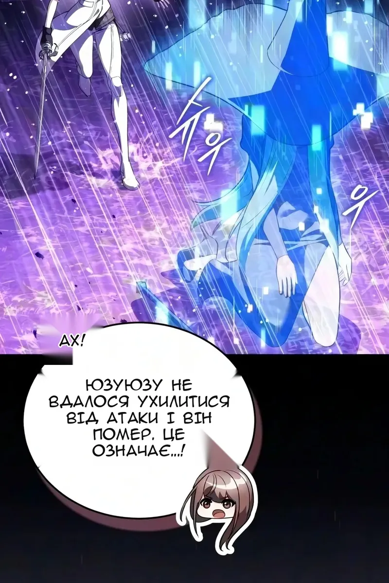 Сторінка 43