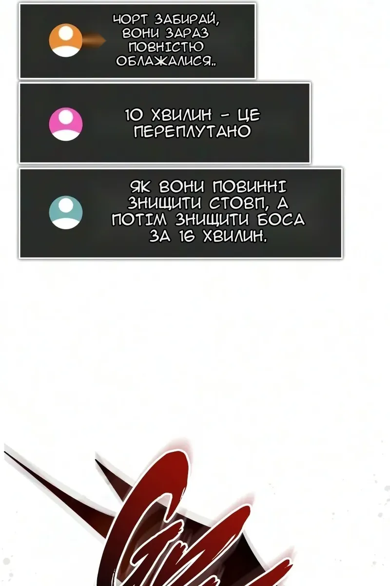 Сторінка 45