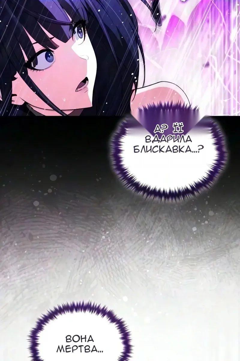 Сторінка 54