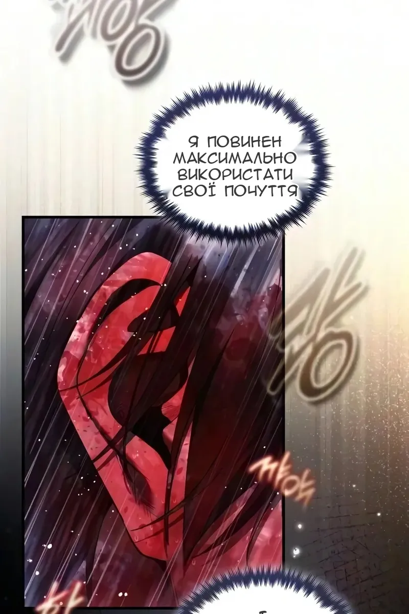 Сторінка 65