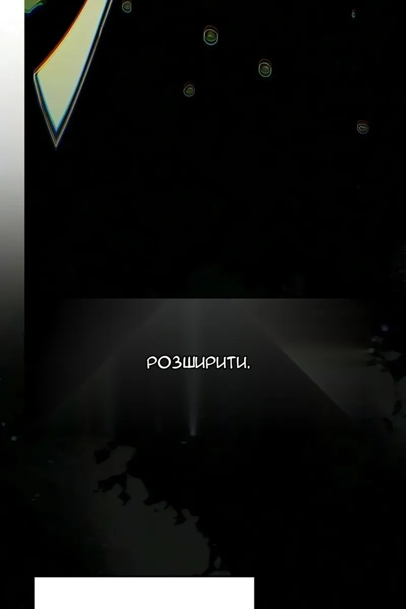 Сторінка 72