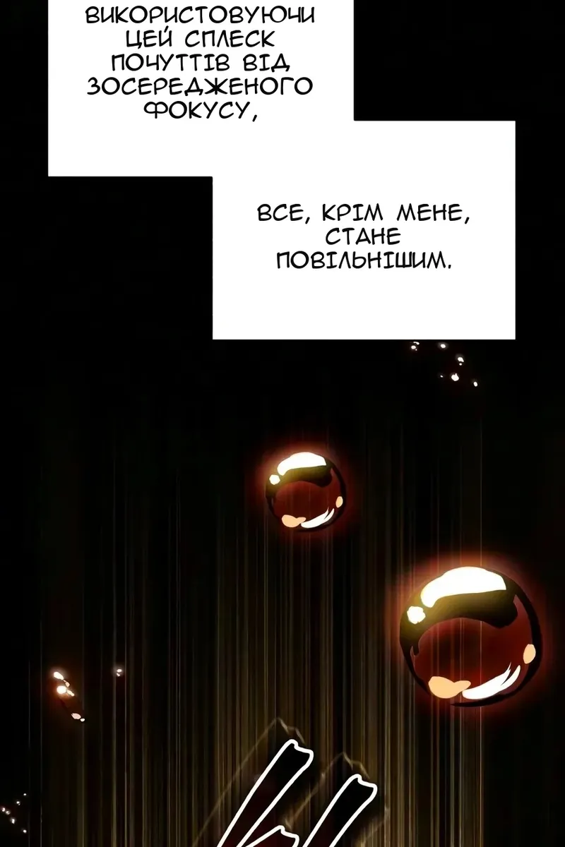 Сторінка 73