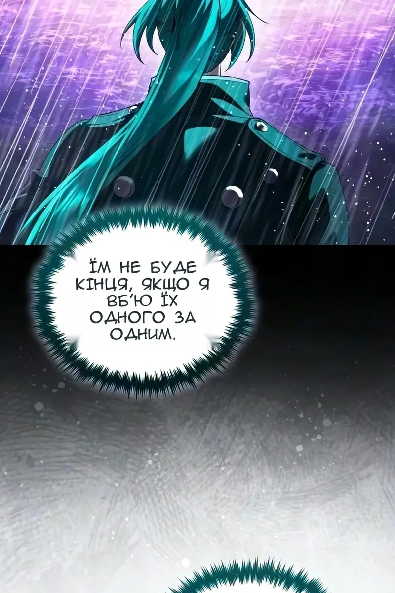 Сторінка 89