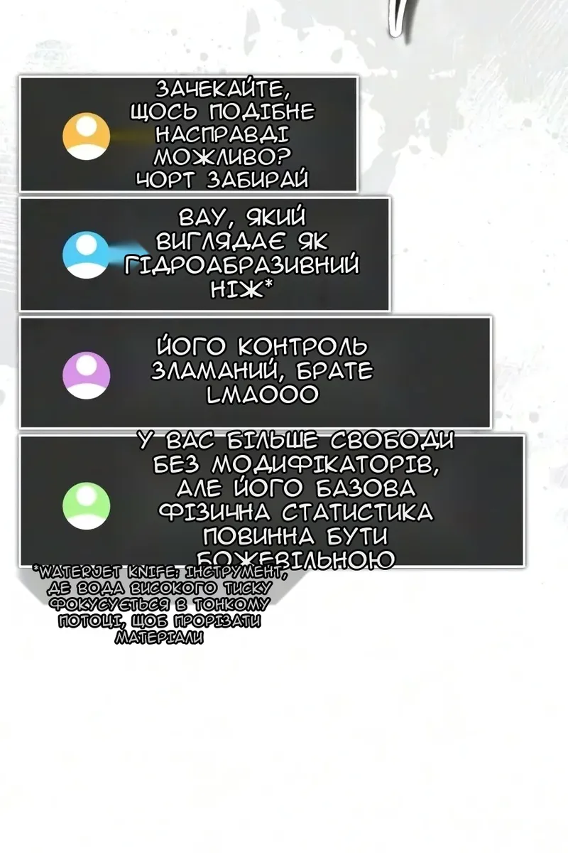 Сторінка 94