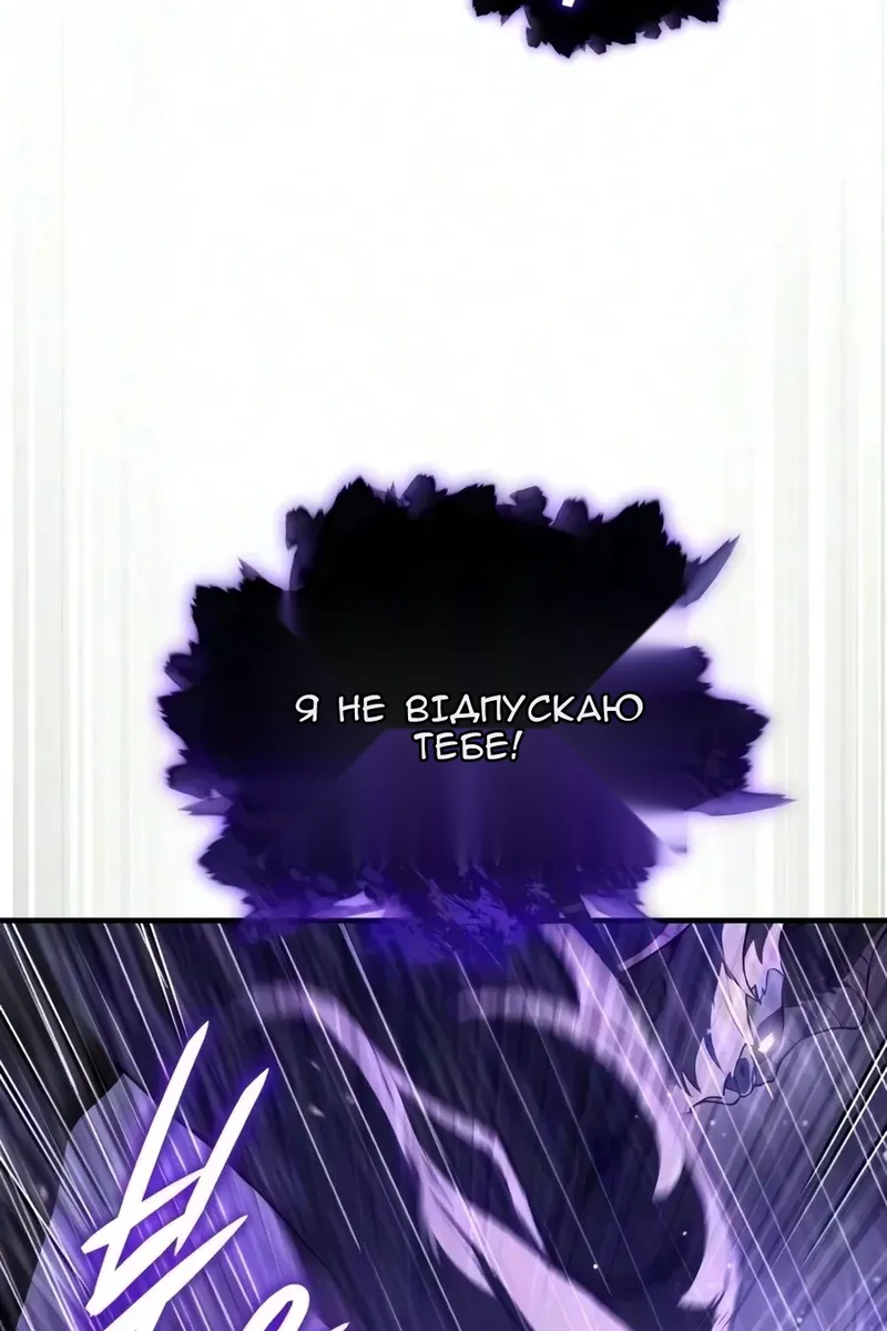 Сторінка 110