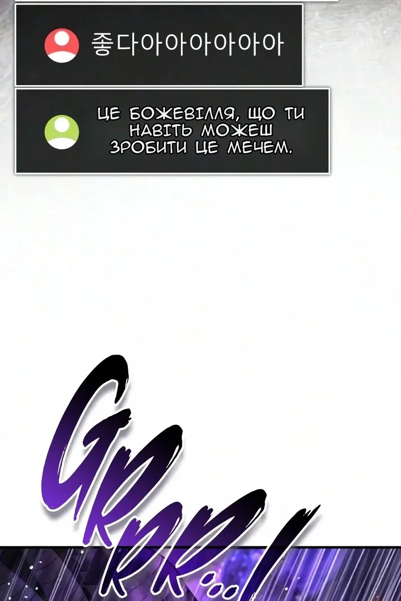 Сторінка 121