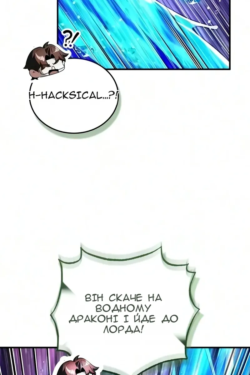 Сторінка 136
