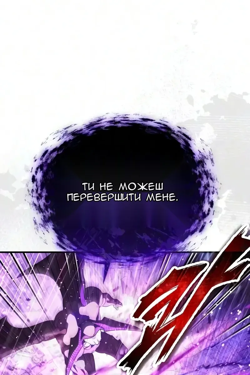 Сторінка 141