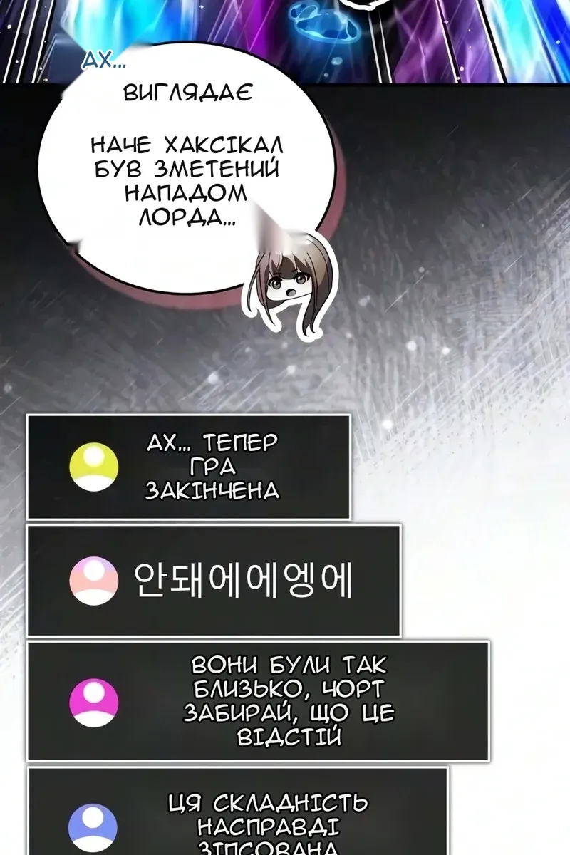 Сторінка 143