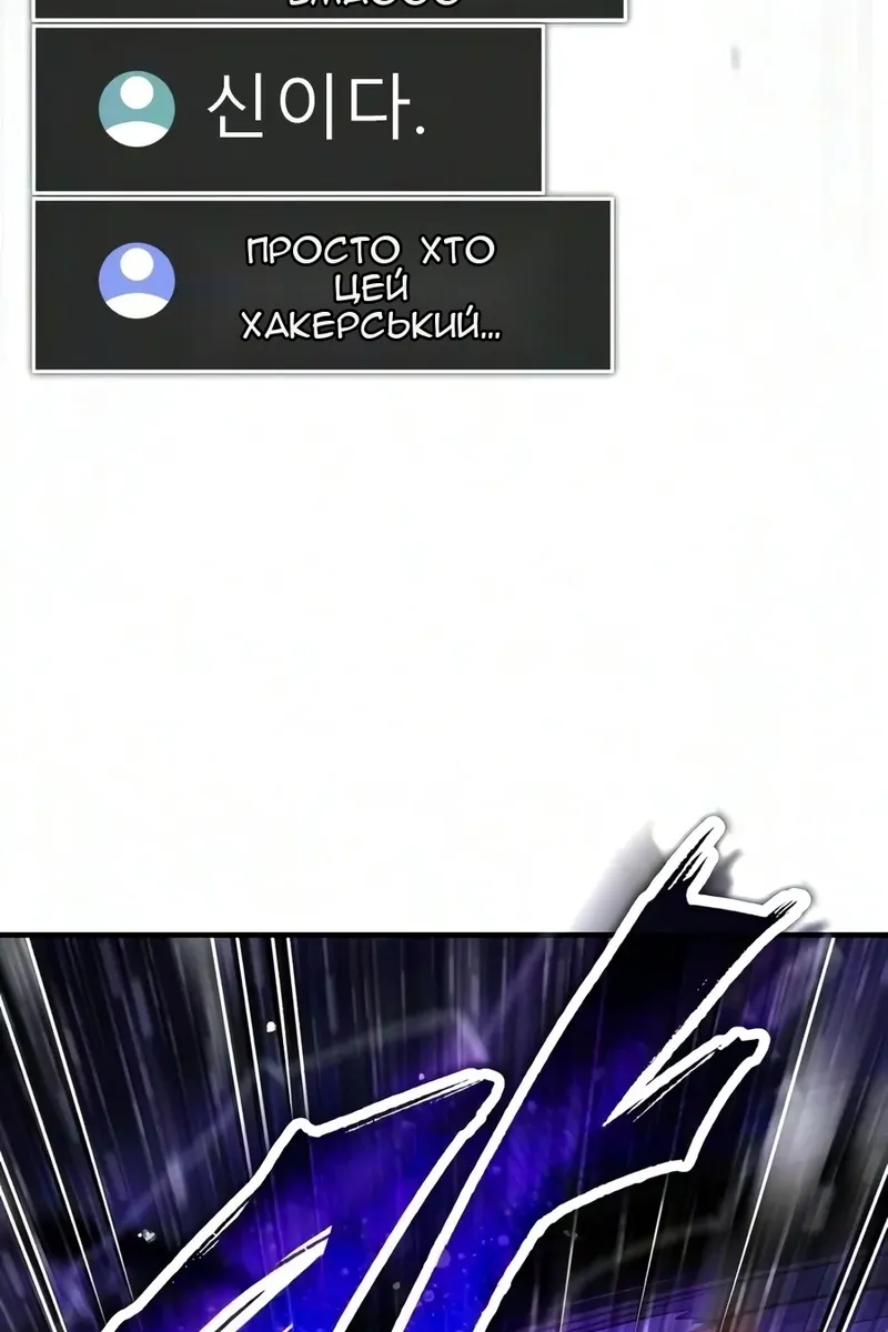 Сторінка 149