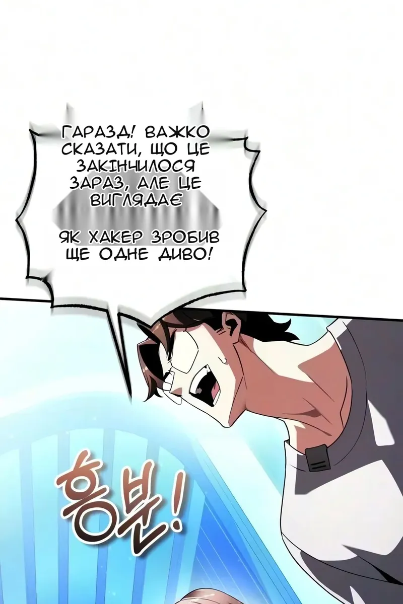 Сторінка 161