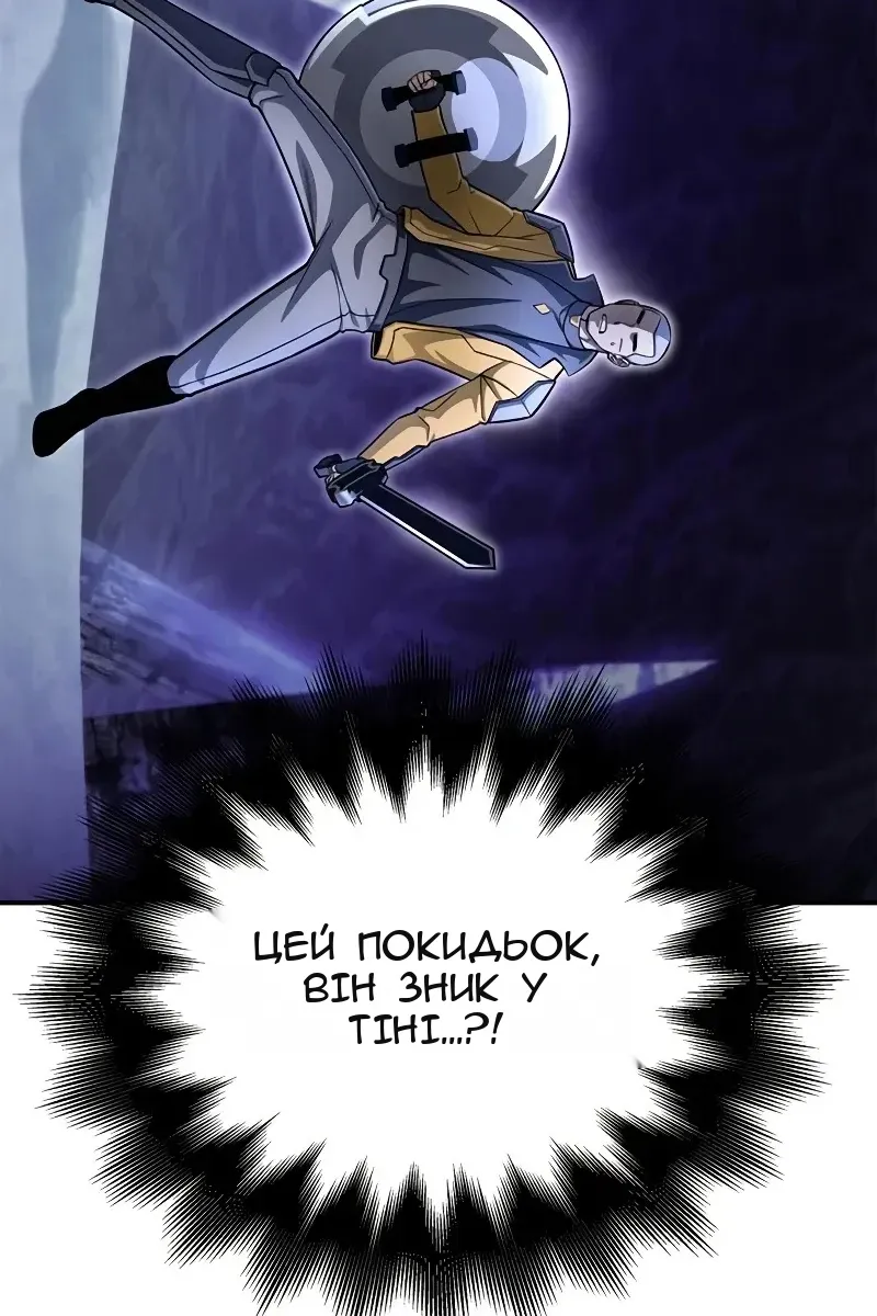 Сторінка 9