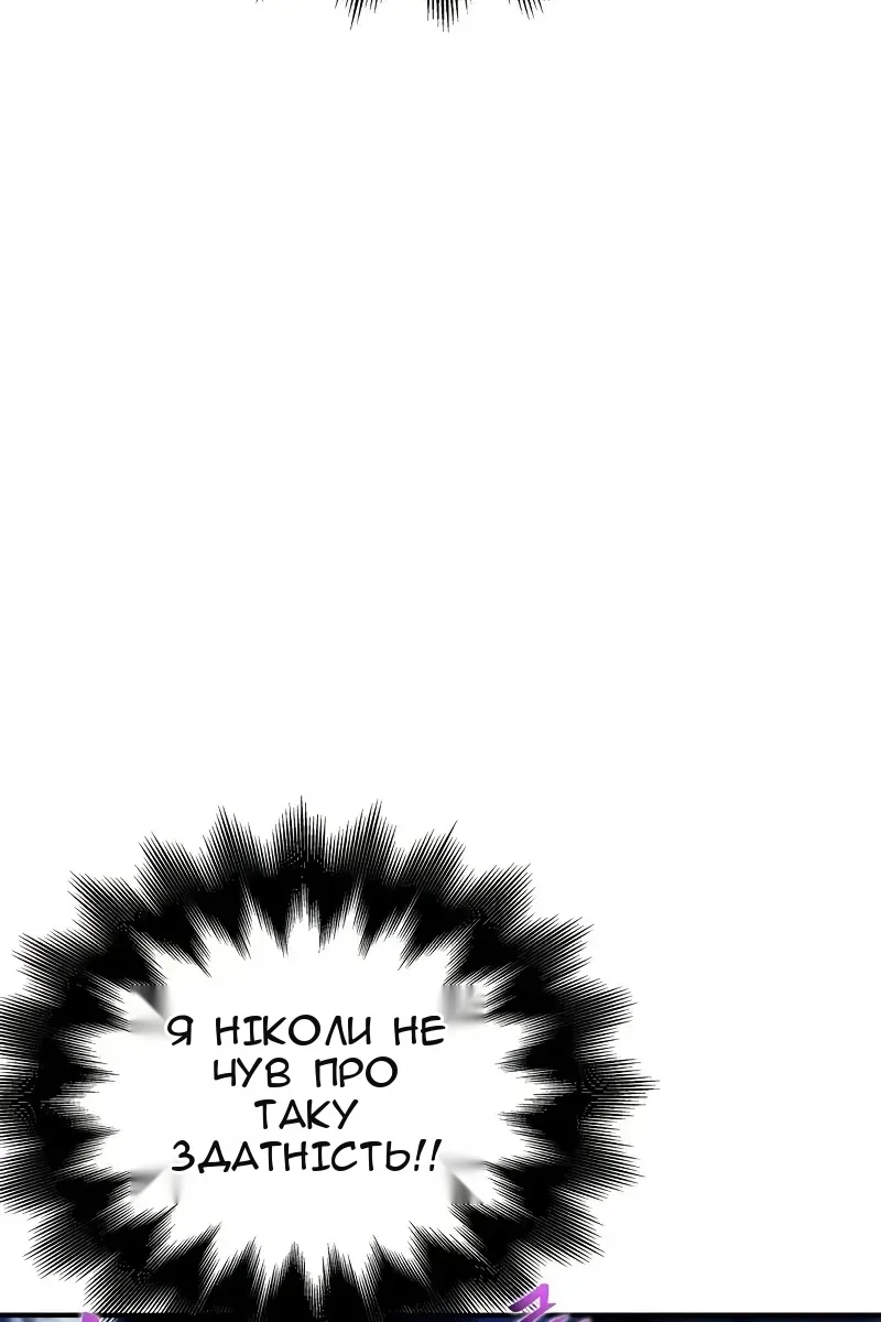 Сторінка 10