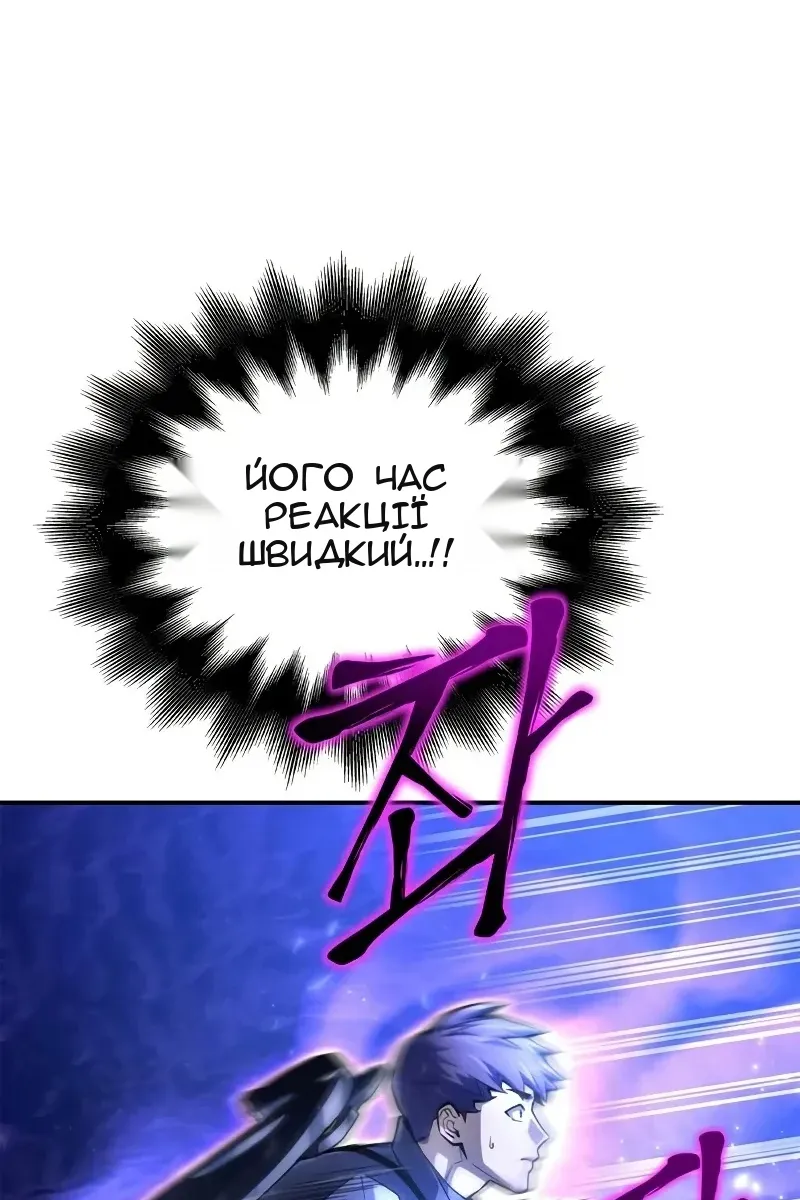 Сторінка 20
