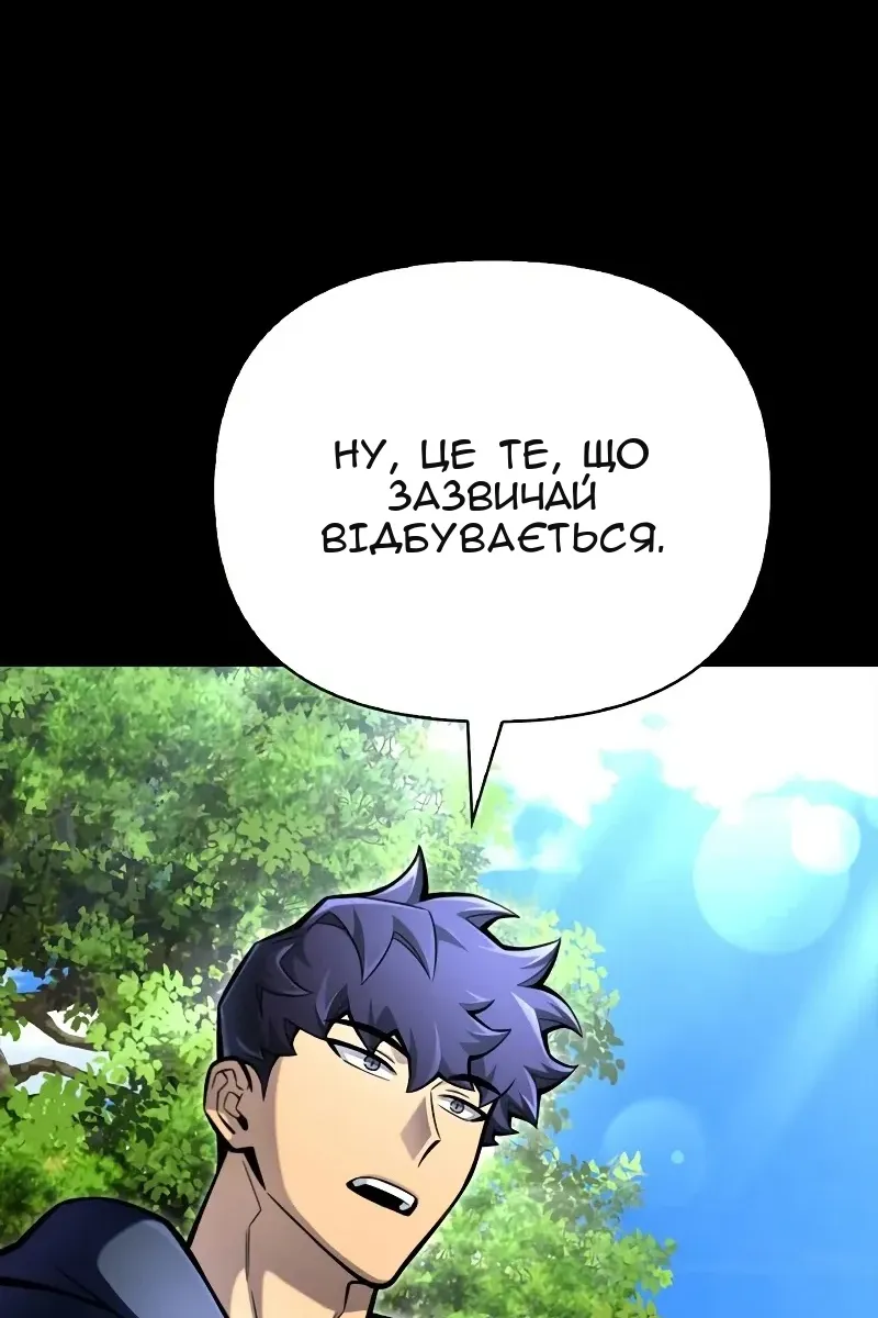 Сторінка 30