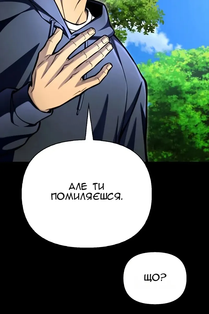 Сторінка 31