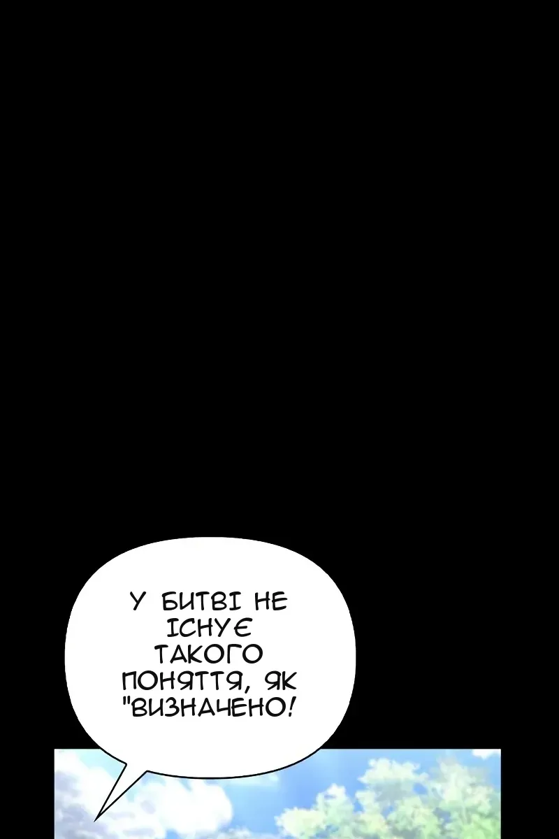 Сторінка 32