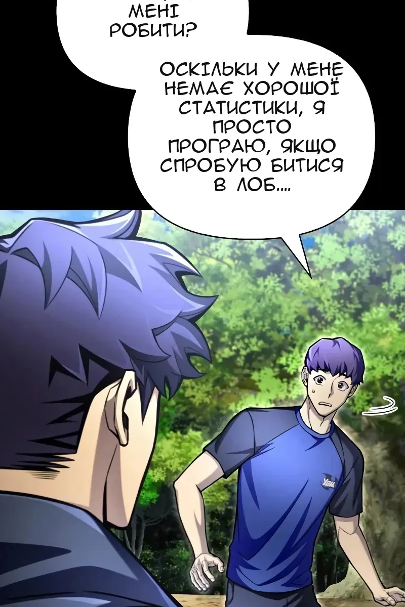 Сторінка 39