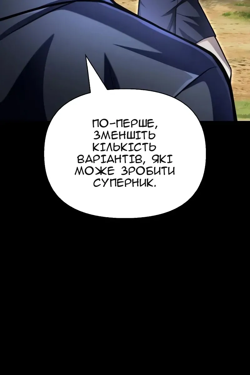 Сторінка 40