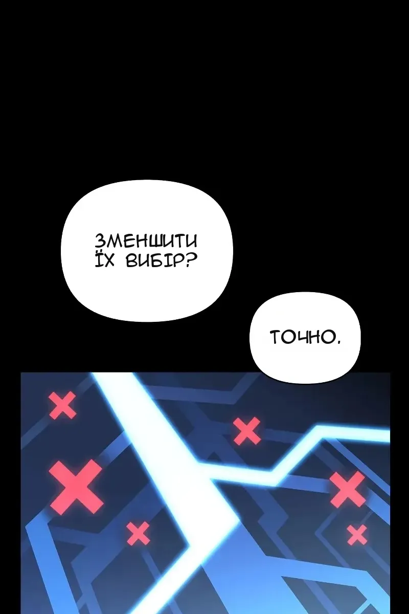 Сторінка 41