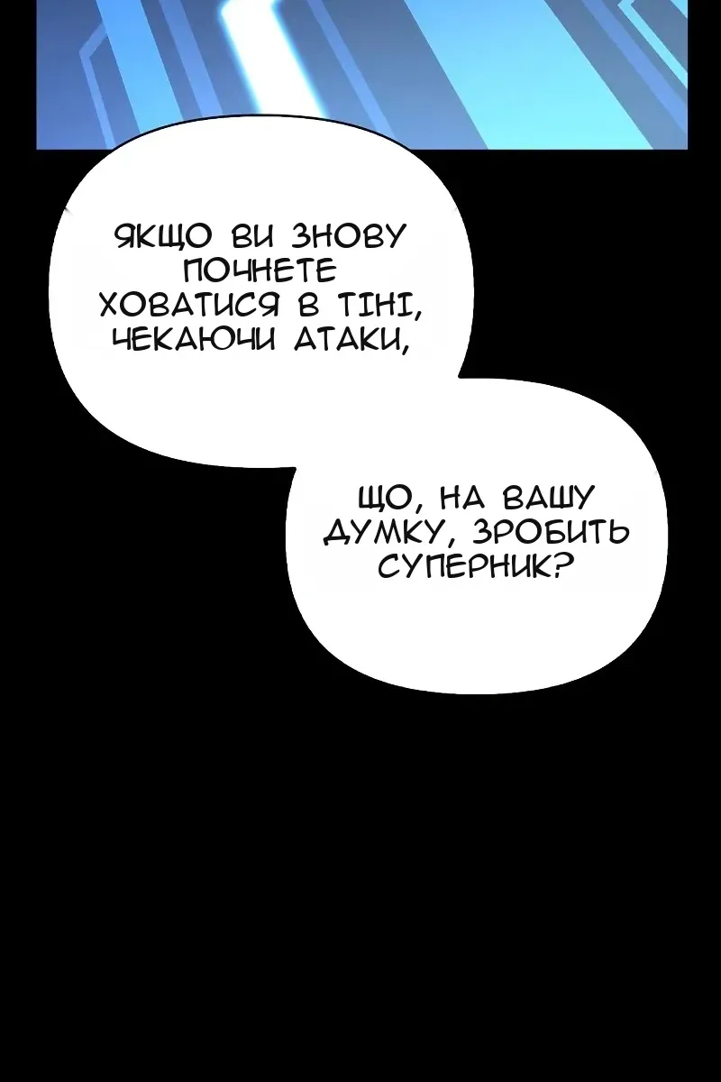 Сторінка 42