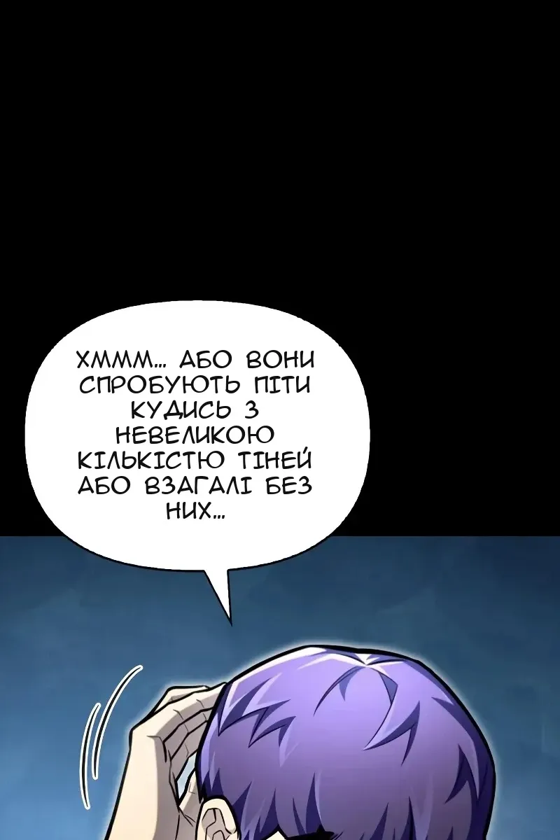 Сторінка 43