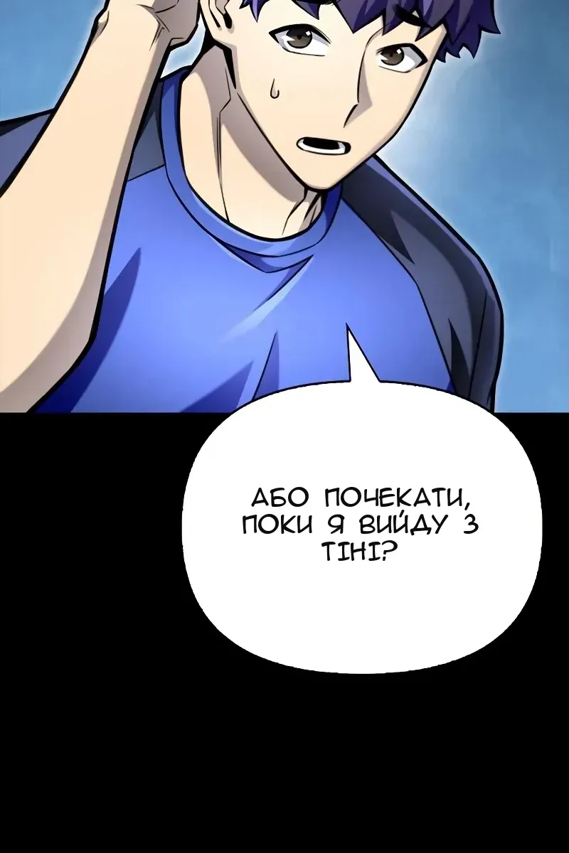 Сторінка 44