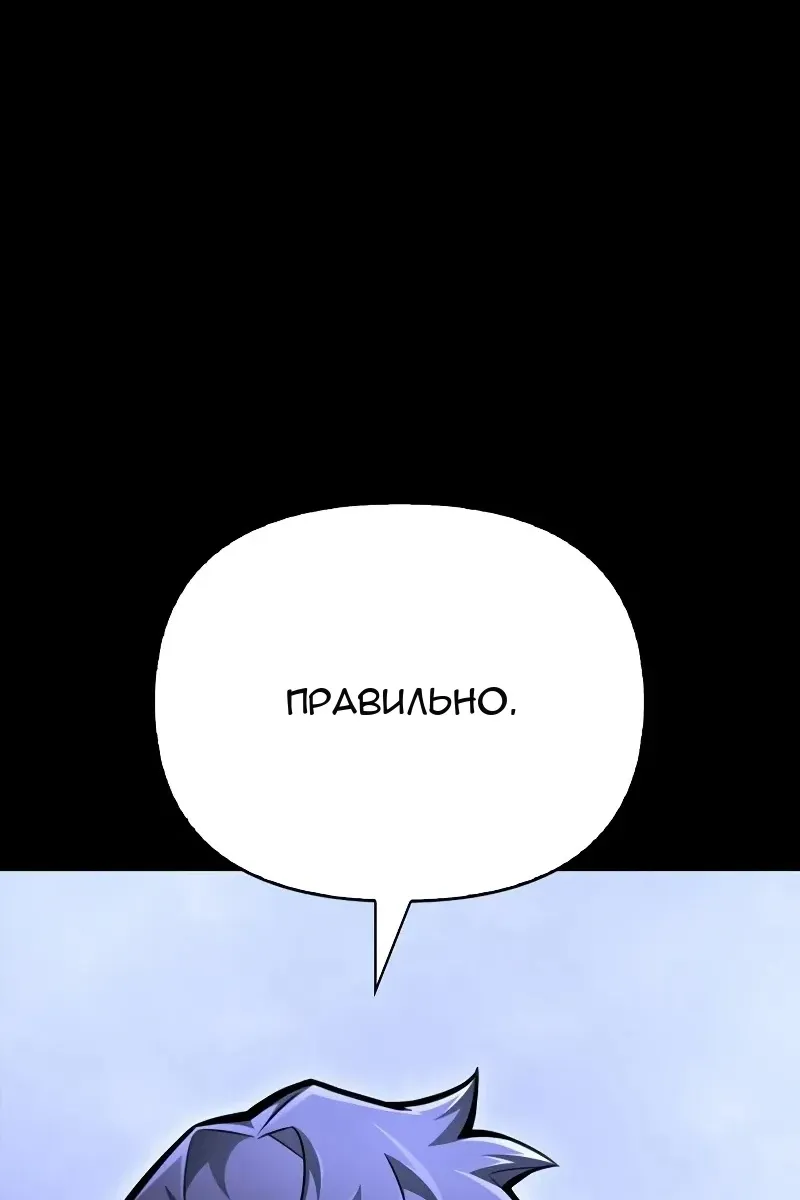Сторінка 45