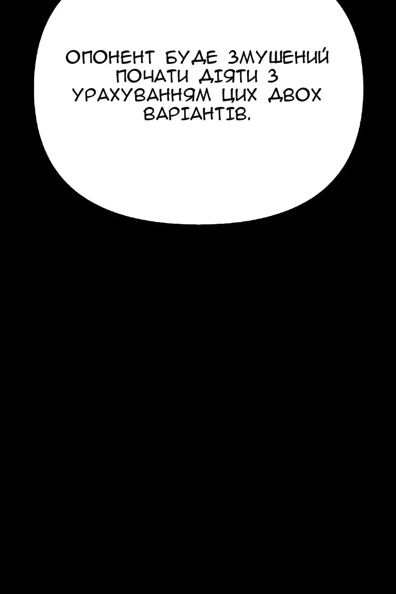 Сторінка 47