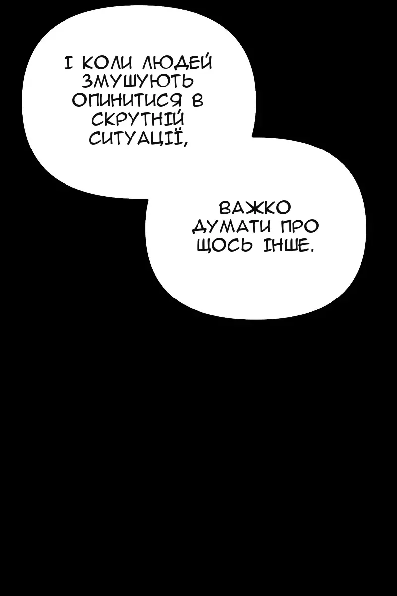 Сторінка 48