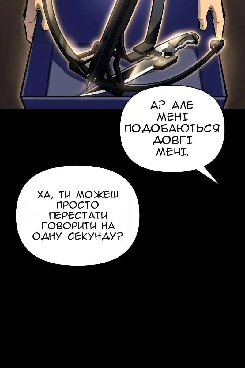 Сторінка 53