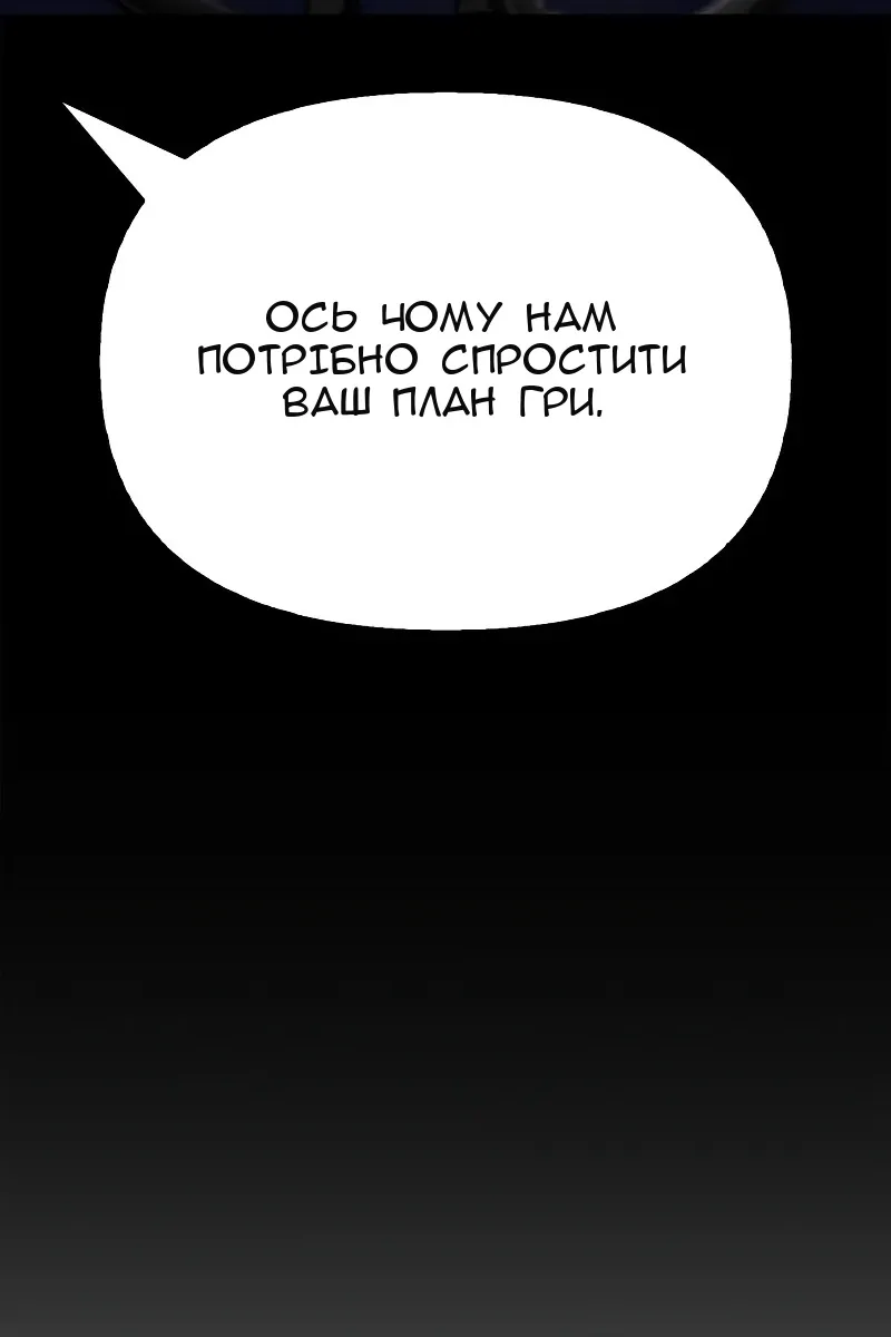 Сторінка 56