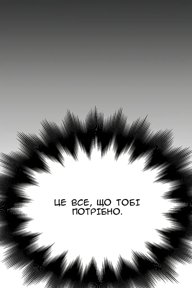 Сторінка 57