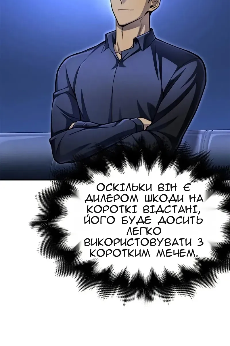 Сторінка 61